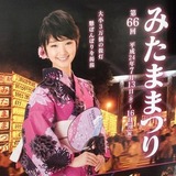 tc4_search_naver_jp