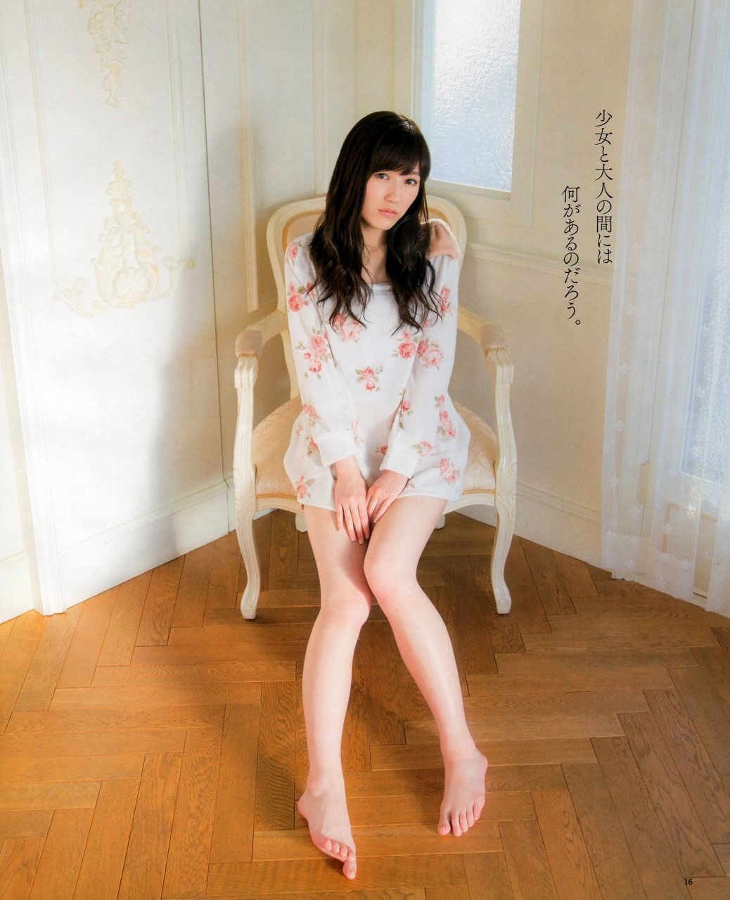 渡辺麻友のまんこ画像 渡辺麻友の唐揚げと水着Bカップおしり過激画像が美味そう！2ch「まゆゆはプロの国民的アイドル」「本当いい子だよな」 : 櫻井 翔の憂鬱
