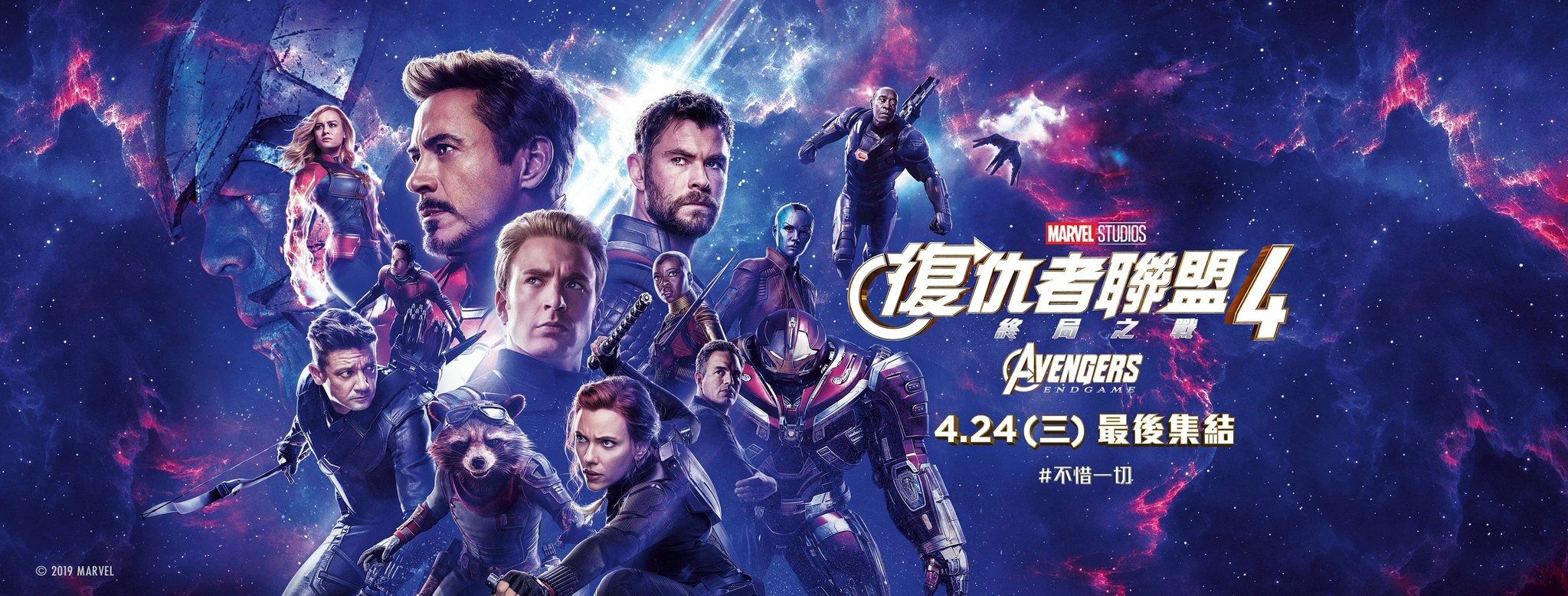 ネタバレなし アベンジャーズ エンドゲーム 最凶最低のtシャツブランド コアチョコmune日記 gang of hardcore 2 ネタバレなし アベンジャーズ エンドゲーム 最凶最低のtシャツブランド コアチョコmune日記 gang of hardcore 2