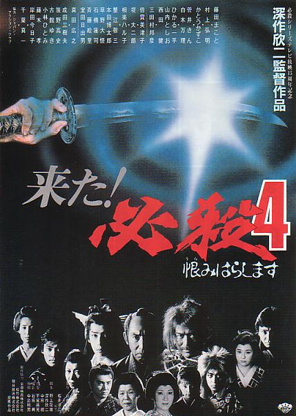 恨みはらします 最凶最低のｔシャツブランド コアチョコｍｕｎｅ日記 ｇａｎｇ ｏｆ ｈａｒｄｃｏｒｅ ２