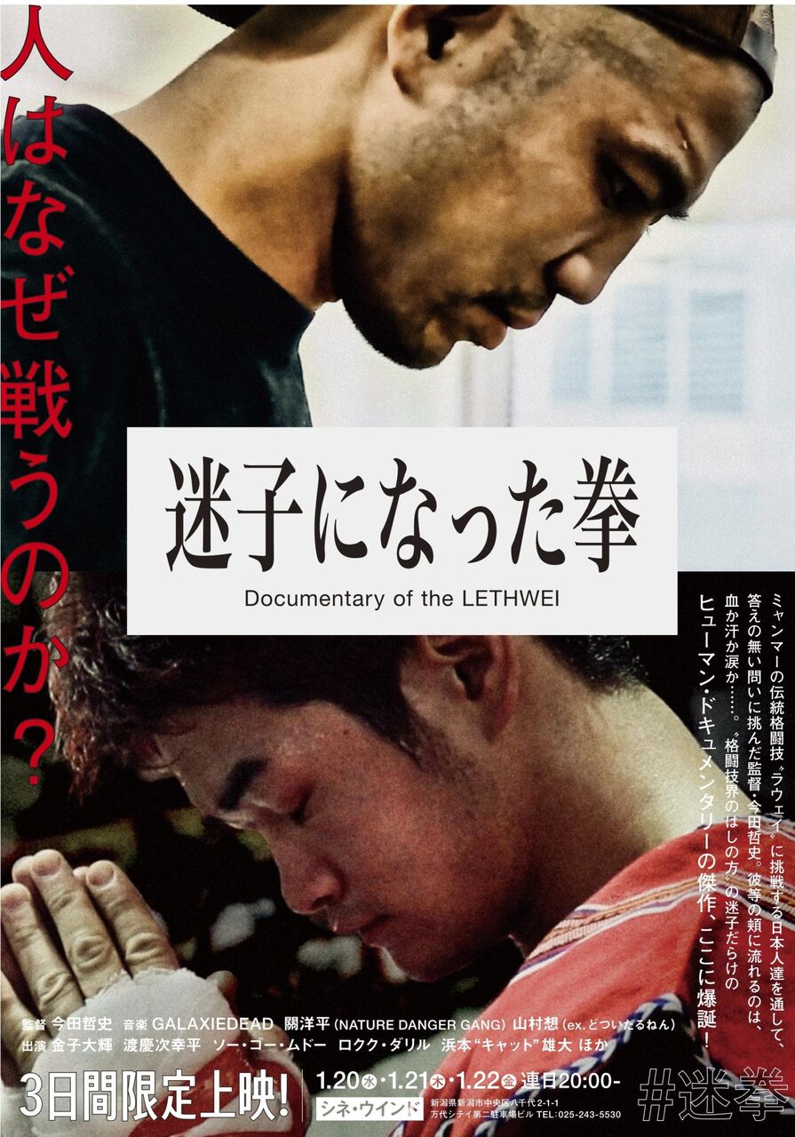 迷子になった拳 最凶最低のｔシャツブランド コアチョコｍｕｎｅ日記 ｇａｎｇ ｏｆ ｈａｒｄｃｏｒｅ ２