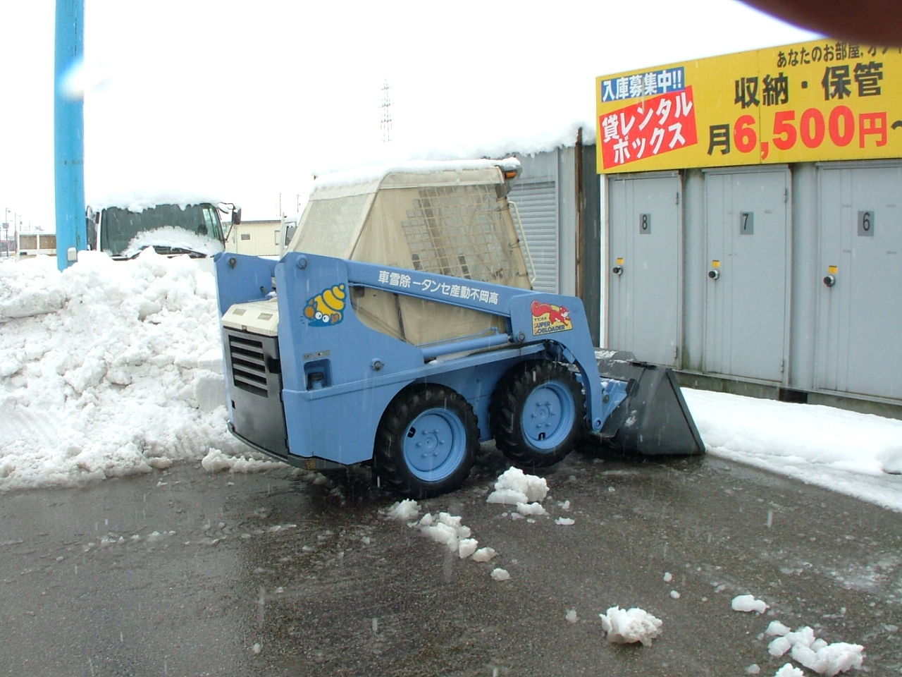 昨年は お騒がせいたしました 除雪アイテムの紹介 コアネット会員交流ブログ 昨年は お騒がせいたしました 除雪アイテムの紹介 コアネット会員交流ブログ