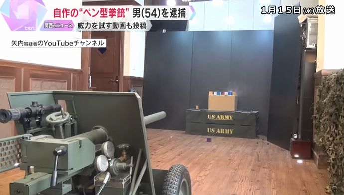 拳銃や対戦車砲を自作か、殺傷力のあるペン型拳銃を所持で会社役員を逮捕！
