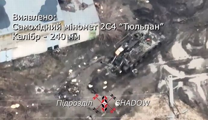 ロシア軍の2S4チュリパン240mm自走迫撃砲2門を再装填中に破壊…ドネツク州！