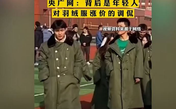 貧乏に逆戻りした中国人たち、20年以上も前の「軍服式コート」が大人気！