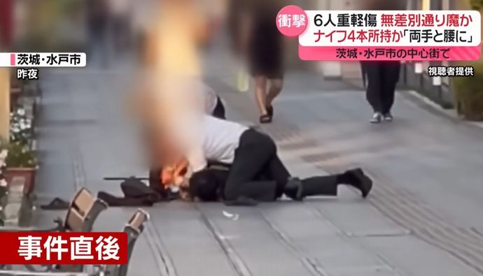 お笑いタレントのヒロミ氏「銃って規制本当に厳しい、刃物の規制も考えないと」…水戸の無差別切りつけ事件で！