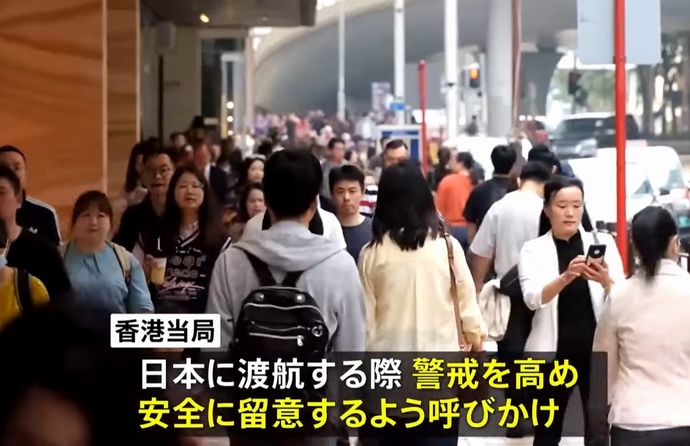 香港当局も日本への渡航自粛を呼びかけ…中国本土に追随！