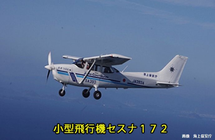 海保訓練機「耳抜き」できず引き返し、花粉症原因か…北九州航空研修センター！