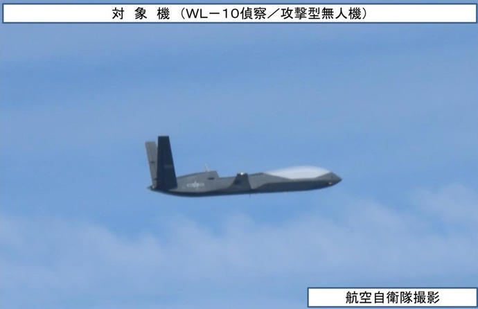 中国軍の大型無人機WL-10が東シナ海に出現…「民間機への被害もあり得るのに日本政府やメディアが無反応の不思議」！