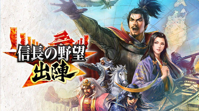 ゲーム「信長の野望」で病気予防、神奈川県が未病改善目指しタッグ！
