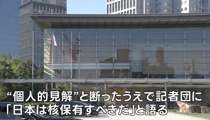首相官邸筋「日本は核兵器保有すべき」…オフレコ非公式取材にて発言！