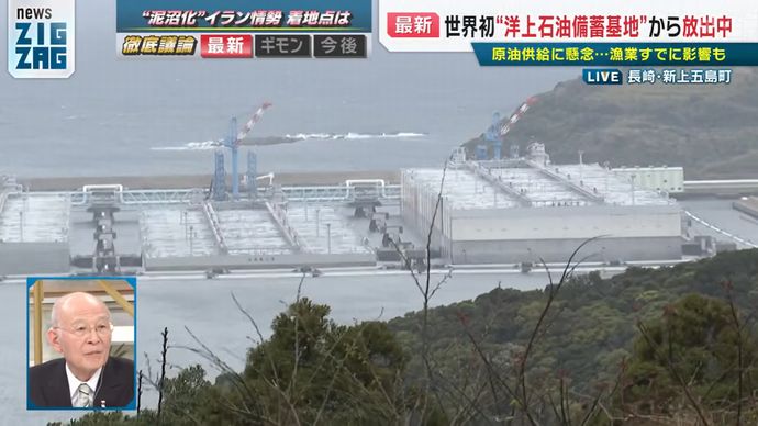 高市首相「石油製品、直ちに供給途絶起きず」…Xに投稿！