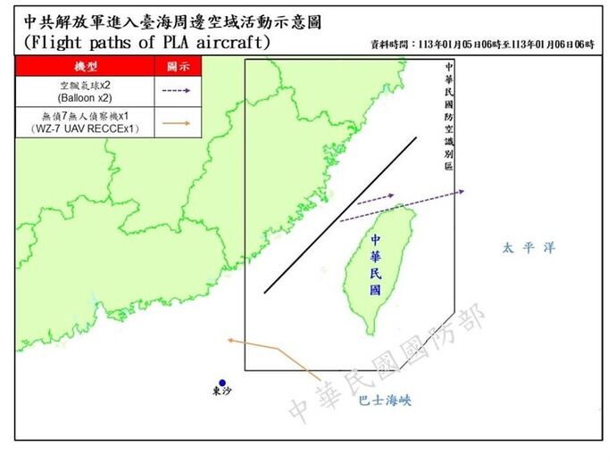 台湾に中国気球の飛来が相次ぐ、国防部「グレーゾーン作戦」の嫌がらせだとの見方！