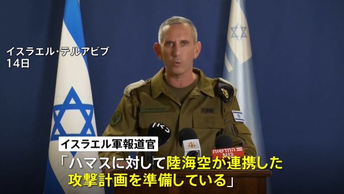 イスラエル軍「地上作戦に重点を置き、陸海空の攻撃を連携させる」…ガザへの砲撃を繰り返す！
