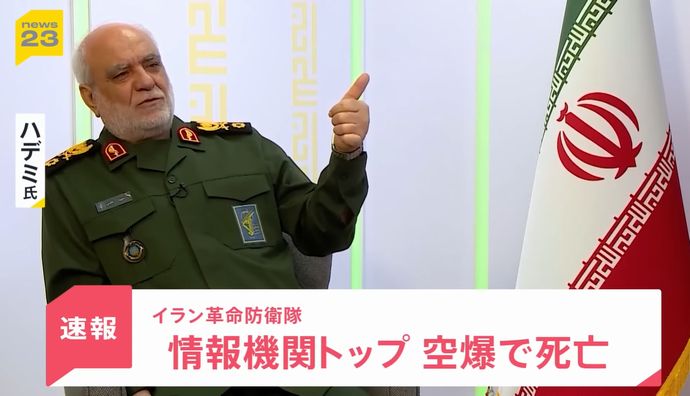 イスラエル軍、イラン革命防衛隊情報機関トップのカデミ少将を空爆で殺害！