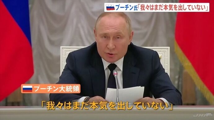 プーチン大統領「勝利は確実だ、疑いない」…ロシア軍35万人増強し150万人とする方針を決定！