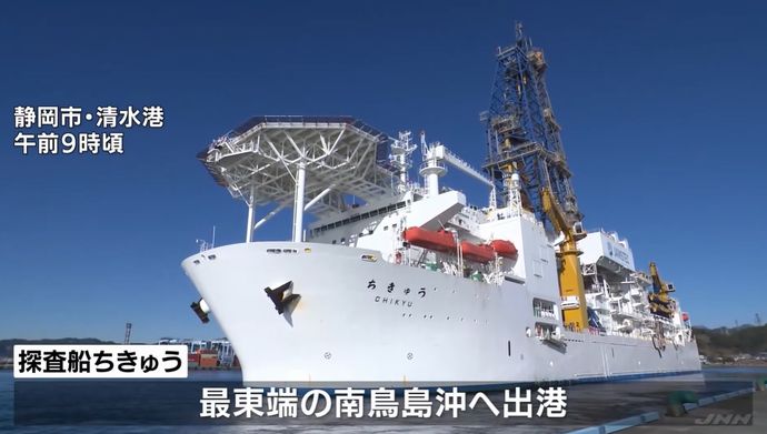 「レアアース禁輸？海底資源で何とかなるだろう」…技術者「実用化は数十年後です」！