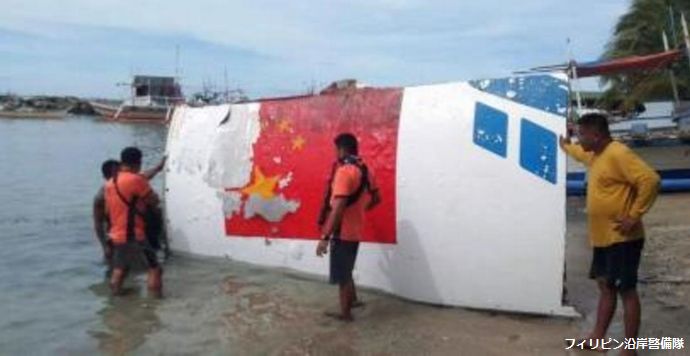 フィリピン沿岸警備隊が中国ロケットの残骸を公開…比の洋上で発見、重さ100キロ！