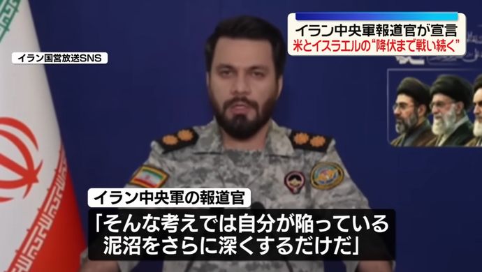 イラン軍、米イスラエルに「壊滅的な」攻撃実施すると表明…トランプ氏の「石器時代に戻す」脅迫で！