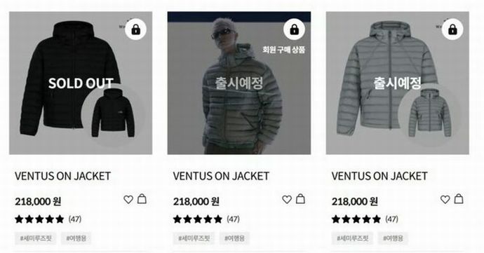 「軍ジャンじゃないの？」…20～30代に大人気の軽量ダウンが売り切れ続出！