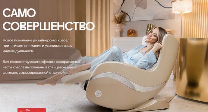 西側企業の撤退が相次ぐロシアで謎の健康機器メーカー「ヤマグチ」社…マッサージチェアで急成長！