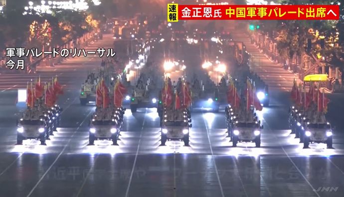 「中国の抗日戦争勝利記念の式典は壮大なフィクション」…米国大手研究機関が報告書で「虚構」と非難！