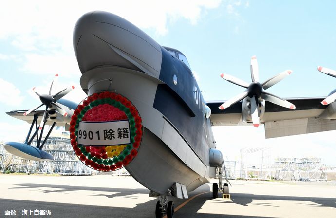 「US-2の製造やめません」生産停止の危機に瀕した救難飛行艇、一転して継続調達の方針へ！