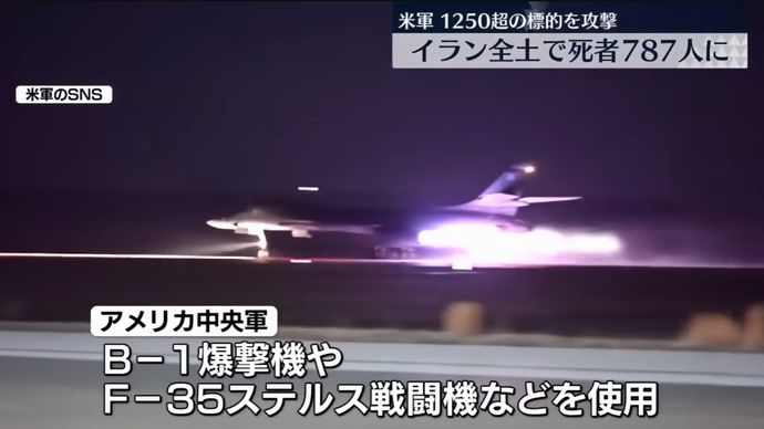 トランプ大統領「イランへの爆撃がうまくいきすぎて、次の指導者として考えていた候補者も全員死んでしまった」！