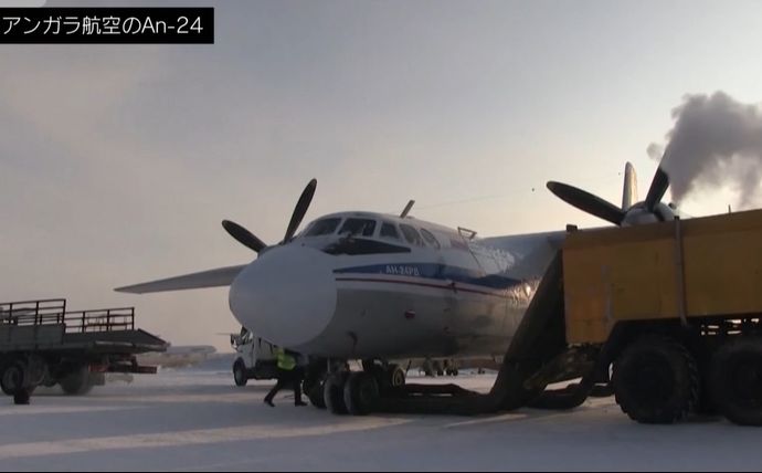 ロシア極東アムール州で乗客乗員40人以上乗せた旅客機が墜落…1976年製のアントノフ24型機！