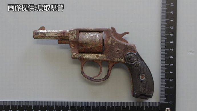 空き家からフクロウの紋章が入った古い拳銃見つかる、太平洋戦争以前のものか？…鳥取県倉吉市！