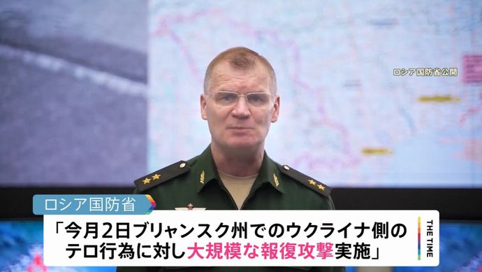 ロシア国防省、ウクライナ全土にミサイルなどによる「大規模な報復攻撃を実施」と発表…もうすぐ枯渇か…！