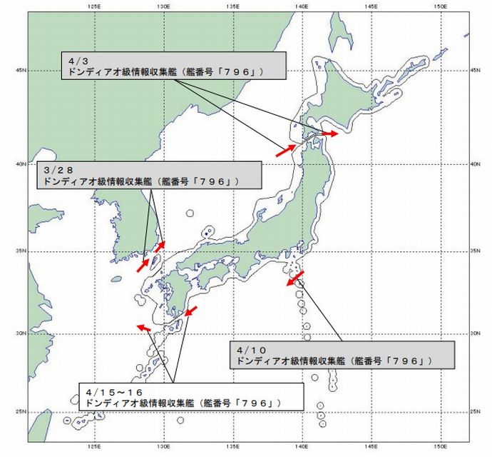 中国海軍の情報収集艦が日本列島を1周するように航行…防衛省が警戒と監視！