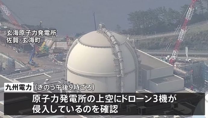 玄海原発の上空にドローン3機が侵入、施設に異常なし…警察が機体を捜索！