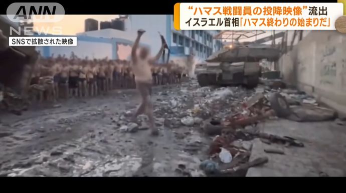 ネタニヤフ首相「多くの戦闘員が投降している、ハマスの終わりの始まりだ」！