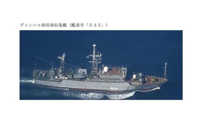ロシア軍の「メッチャ怪しい軍艦」が日本に超接近…自衛隊哨戒機が上空から捉える！