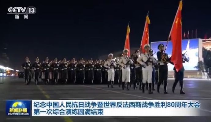 中国の天安門広場で「抗日戦争勝利80年」軍事パレード予行演習…プーチン大統領らが招かれる予定！