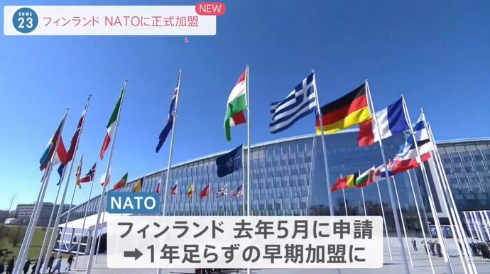 ロシア大統領府、フィンランドのNATO加盟に「対抗措置を取る」！