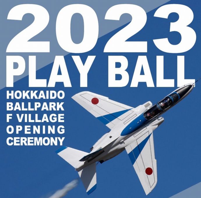 日ハム新球場「エスコンフィールド」開業セレモニーで空自ブルーインパルスが展示飛行！