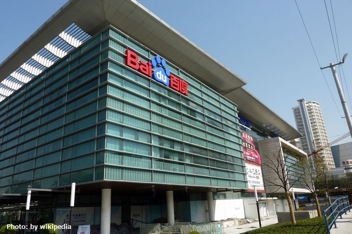 Baidu_headquarters