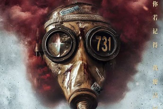 日本の国会議員が、731部隊の資料を中国人記者に贈与！