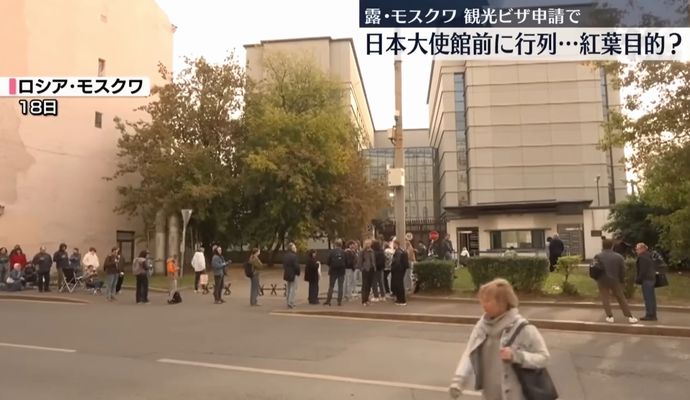 プーチンはどうだか知らんが、ロシア国民は意外と親日なんだよな…日本観光へ！