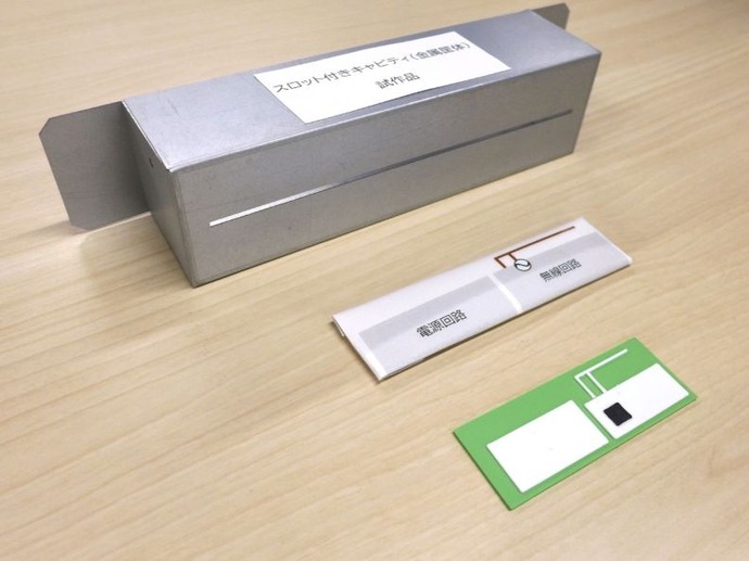金属の箱にアンテナを入れたら、電波を遮蔽して通信できないのでは？を覆す技術…パナが開発！