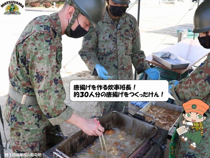 陸上自衛隊松山駐屯地で災害時炊き出し競技会が開催…現地で調達できる食材だけを使い豚の生姜焼きなど作る！