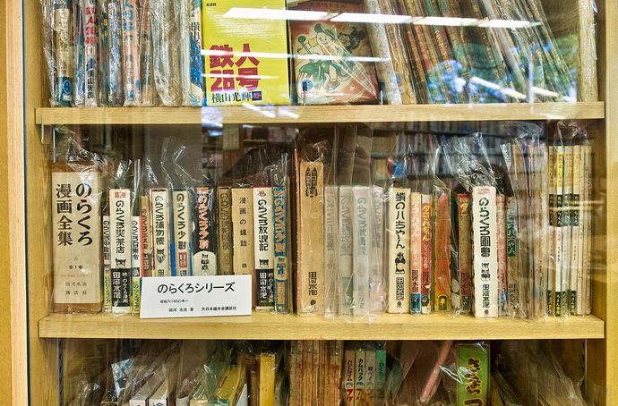漫画「のらくろ」戦時にも掲載…200本超を確認、存在知られず！