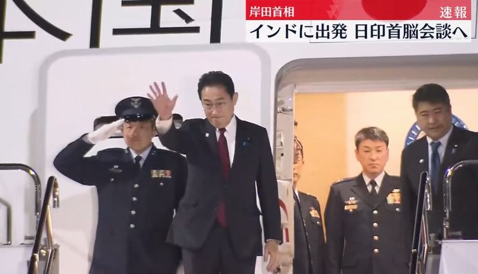 岸田首相「ウクライナを電撃訪問」決断へ、今月31日に出発…ゼレンスキー大統領と首脳会談！