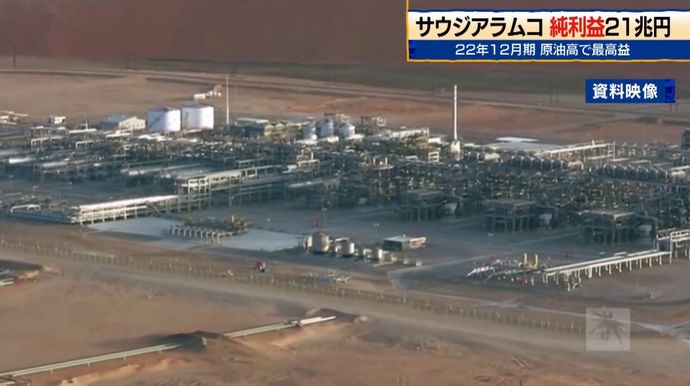 サウジアラムコ純利益21兆7500億円、原油高で最高益…ウクライナ侵攻の影響で相場が高騰！