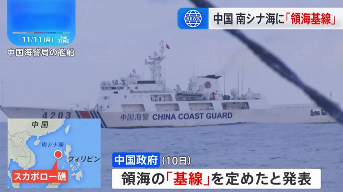 中国政府、フィリピンと領有争うスカボロー礁に「領海基線」を一方的に発表…実効支配改めて強調する狙いか！