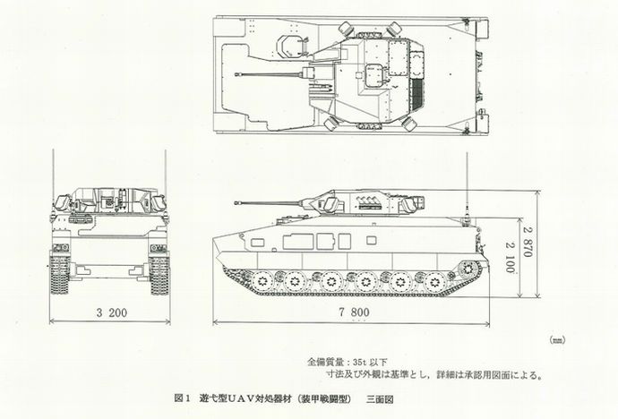 24式装輪装甲戦闘車にレーダー装備？…10式改もレーダー載るな！