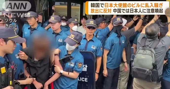 北朝鮮、処理水海洋放出の直前に韓国国内の地下組織に「日本大使館侵入闘争」指示！