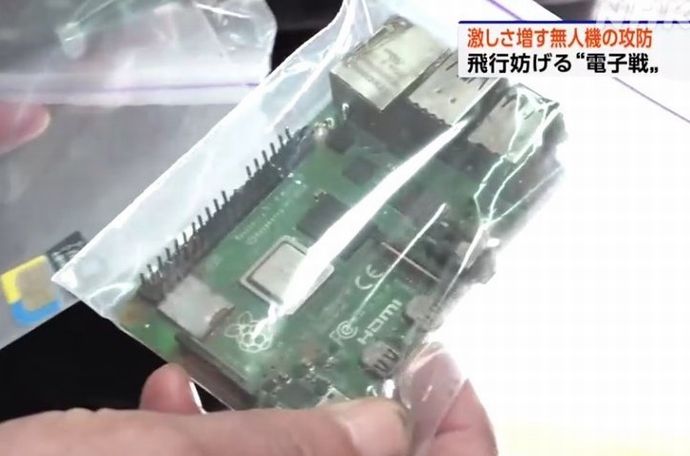 Raspberry Piが軍事利用されていることが判明！